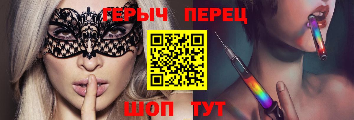 Обь  ГЕРОИН  Вход с VPN  ГЕРОИН герыч 