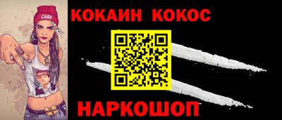 кокаин перу Наро-Фоминск