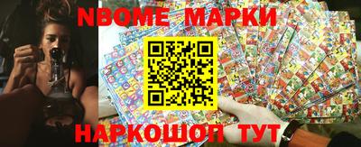 экстази Нарткала