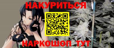 кокаин перу Наро-Фоминск