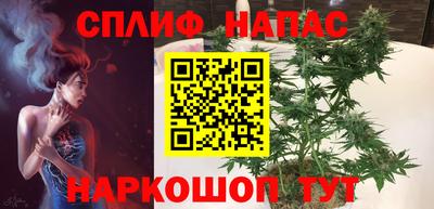 кокаин перу Наро-Фоминск