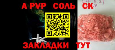 меф Нальчик