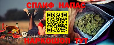 экстази Нарткала