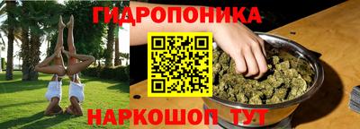 меф Нальчик