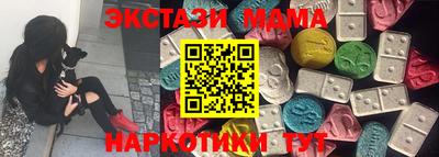 кокаин перу Наро-Фоминск
