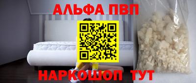 кокаин перу Наро-Фоминск