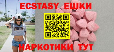 экстази Нарткала