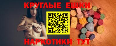 меф Нальчик