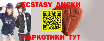 меф Нальчик