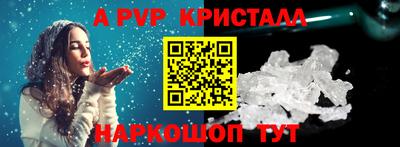 кокаин перу Наро-Фоминск