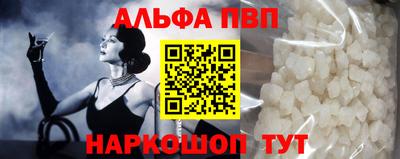 кокаин перу Наро-Фоминск