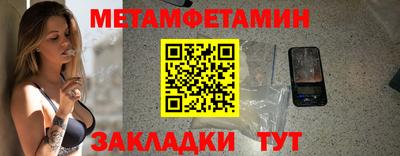 меф Нальчик