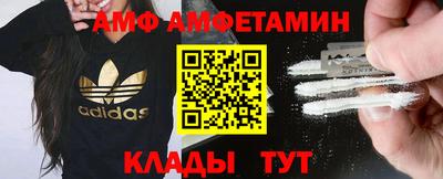 меф Нальчик