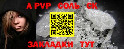экстази Нарткала