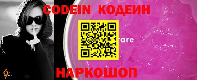 экстази Нарткала